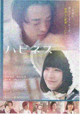 长夜将明 蜂鸟影视犯罪剧情电影海报