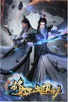 像素回声 蜂鸟影视复古冒险动画海报