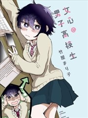 铁轨之南 蜂鸟影视漫改爱情剧海报